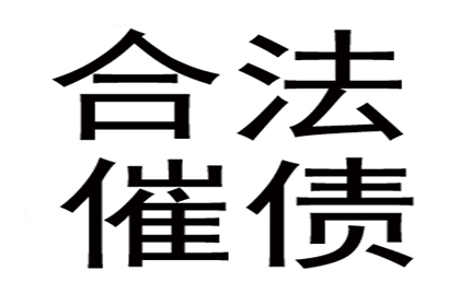 拒不偿还债务，能否追究连带责任？